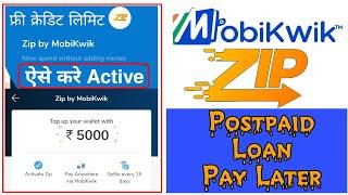 how to activate mobikwik zip | mobikwik zip kya hai | mobikwik zip kaise milega | mobikwik zip