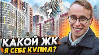 Купил себе недвижимость в СПБ / На пике цен в ИПОТЕКУ