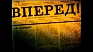 С.О. № 21 "Західна Україна у 1921-1939 рр."