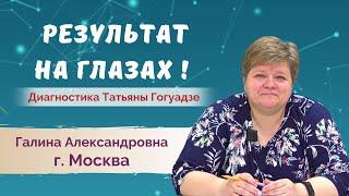 Коррекция почерка без прописей.  Метод Татьяны Гогуадзе