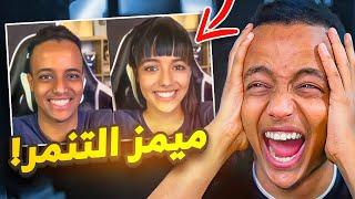 أكثر مقطع ضحكت عليه بحياتي(#3)