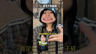 同样是买翡翠，为什么被坑的总是你？看完我彻底悟了~#翡翠#jade#翡翠鉴定