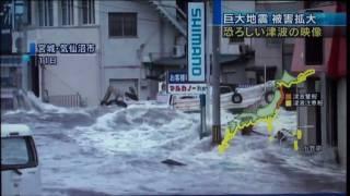 Tsunami in Japan [HD] 3.11 first person FULL raw footage