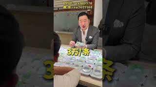 (1) 姐妹，信我！过年一定戴上它！ 小万预算能买到什么样的翡翠手镯？今天蟋蟀就带着你们到市场淘一淘 #玉 #翡翠原石 #熱門 #珠寶 #翡翠手鐲 #翡翠 #推薦 #緬甸翡翠