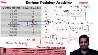 Median -  Continuous Series | Statistics | Measures of Central Tendency | How to Calculate Median