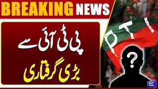 PTI Supporters Protest Against Nawaz Sharif in London | PTI Workers Arrested | Dunya News