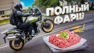 ПОЛНЫЙ ФАРШ на таком хоть в КРУГОСВЕТКУ заруба с NORDEN 901