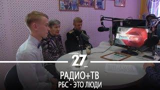 Радио ТВ | Республика беспокойных сердец