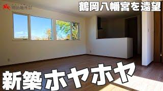 鎌倉新築戸建て 新着物件です｜明治地所 牧野