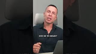 ПРЕСЕЙЛ или ДОЛГОСРОЧНАЯ АРЕНДА?  Какой ВЫБОР для инвестора выгоднее в 2025?