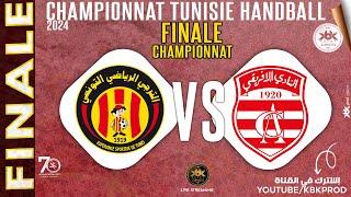 FINALE CHAMPIONANAT⭕ #esperance_sportive_de_tunis  #club_africain HANDBALL de Tunisie 2024 #fthb