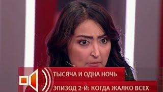 «Забирай!» — прямо в студии первая жена уступила мужа второй. Пусть говорят. Фрагмент выпуска 20.03.