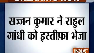 Anti-Sikh riots case: Sajjan Kumar resigns from Congress primary membership, writes to Rahul Gandhi