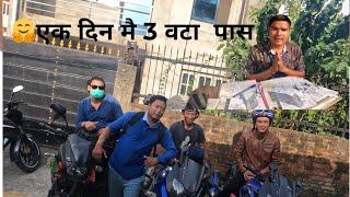 अजा एक दिनमै 3 वटा पस || sogejastai bhayo aja ta || Secound bike in Nepal