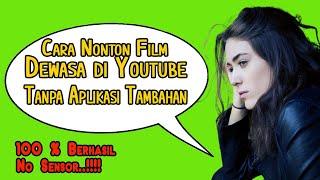 CARA NONTON FILM DEWASA DI CHANNEL YOUTUBE TANPA APLIKASI TAMBAHAN, TERNYATA BEGINI ‼️