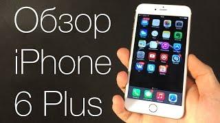 Полный обзор от Alex Gech iPhone 6 Plus