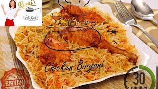 Chicken Biryani || At Home In Just 30mins || HomeMade || Recipe || Cook With Rumi's Kitchen || #1