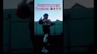 Танцуем #танцы #танцуй #танец #hiphop #rapmusic #тренды #а4 #ева#тодес