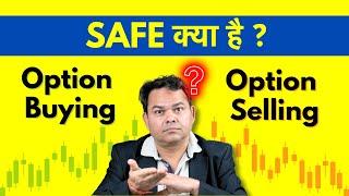 Option Selling vs Option Buying in 2025 - Which Is Better?