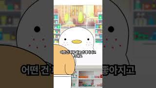 피해야 할 화장품 성분 미리 아는 방법