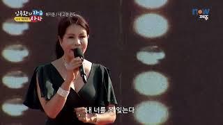 가수 허지윤-내 고향 완도_임주환의 "가요사랑 "