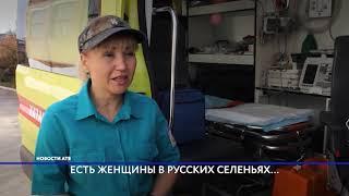 Светлану Пежемскую, которая спасла 12 человек на пожаре, наградит МЧС