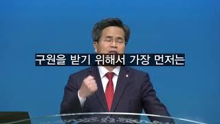 6일차_생명의말씀선교회 성경강연회 소개영상