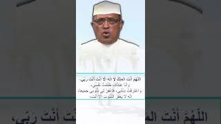 Fadlan subscribe #allah