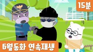우리동네기관｜누리동화｜시장