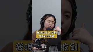美國買房找經紀人真的要三思!? #美國生活 #加州房產 #買房 #美國華人