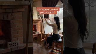 Далі буде.. #petrykivka #петриківськийрозпис #painting #art