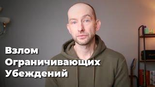 Этот метод Изменит всю Твою Жизнь