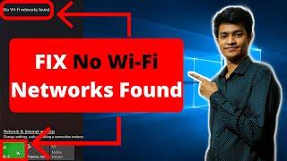 How To Fix No WiFi Networks Found But WiFi Is Turned On | Windows 10/11