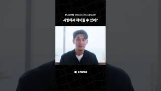 사랑하는데 어떻게 헤어져 ㅠㅠ
