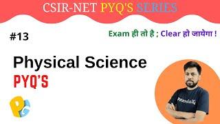 Csir Net Physics PYQ | L 13 | Physical Science | Csir Net Jrf | POTENTIALG