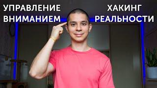 ДОСТИЖЕНИЕ ЦЕЛИ ЧЕРЕЗ КОНЦЕНТРАЦИЮ ВНИМАНИЯ! Лучшие упражнения  и техники! | neofit 16