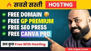 Best Web Hosting For WordPress In 2025 [ Free Premium Plugins ]