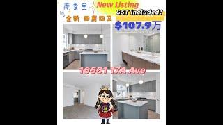 Sold!! South Surrey/Grandview 4 Bed+4 Bath BRAND NEW Townhome/南素里全新联排最新上盘+含GST‼️!精美4房4卫双车库朝南单元!!