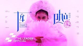 Hoàng Thùy Linh - Tứ Phủ (feat. Hồ Hoài Anh & TripleD) | Official Music Video