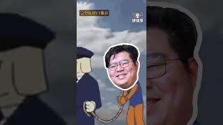 【其實你都跑錯了？！跑一下就累？其實你只是沒有找到正確的跑步模式！】