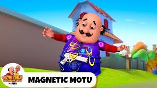 Magnetic Motu | चुंबकीय मोटू | मोटू पतलू | Ep 169 | Motu Patlu Show 2024 Hindi | Funny Cartoon Story