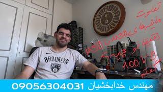 تفاوت ماینر های M30 با M50 واتس ماینر چیه؟ بعلاوه راهنمای خرید و نقاط ضعف و قدرتشون 0 تا 100 #ماینر