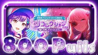 Final Round! I Spent 800 Pulls on 25-ji Recollection Gacha | Project Sekai