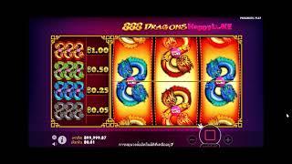 888 Dragons Slot Online – รีวิวสล็อตออนไลน์ 888 ดราก้อนส์