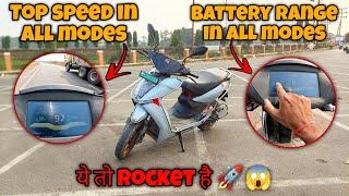 इसने तो डरा दिया  | Ather 450X Gen 4 All Modes Top Speed Test  After 1 Year #ather450x #motovlog