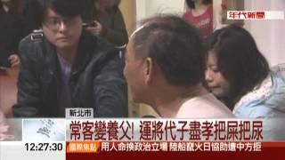 子女不孝氣不過?! 翁贈運將5千萬地