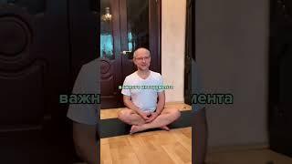 Йога: почувствуй себя здесь и сейчас ‍️️