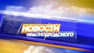 Новая открывающая заставка ТВ Краснобродское