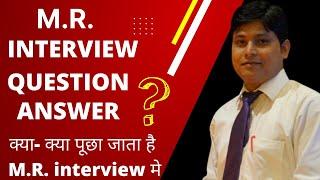 MR INTERVIEW FOR FRESHER | MEDICAL REPRESENTATIVE JOB INTERVIEW | M.R. JOB INTERVIEW FOR FRESHER