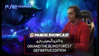 Walkthrough Gameplay Ori and the Blind Forest: Definitive Edition Part 3